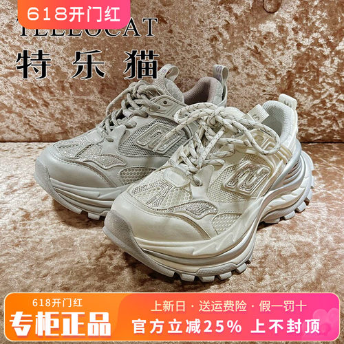 正品TELLOCAT特乐猫女鞋2025春季透气舒适系带老爹鞋TMM51S9020C