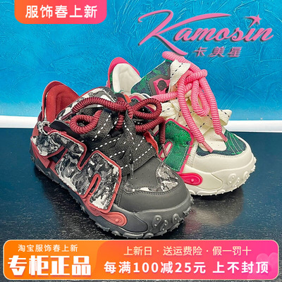 正品卡美星女鞋2025春季款新老爹鞋时尚舒适厚底鞋KLM51S87901