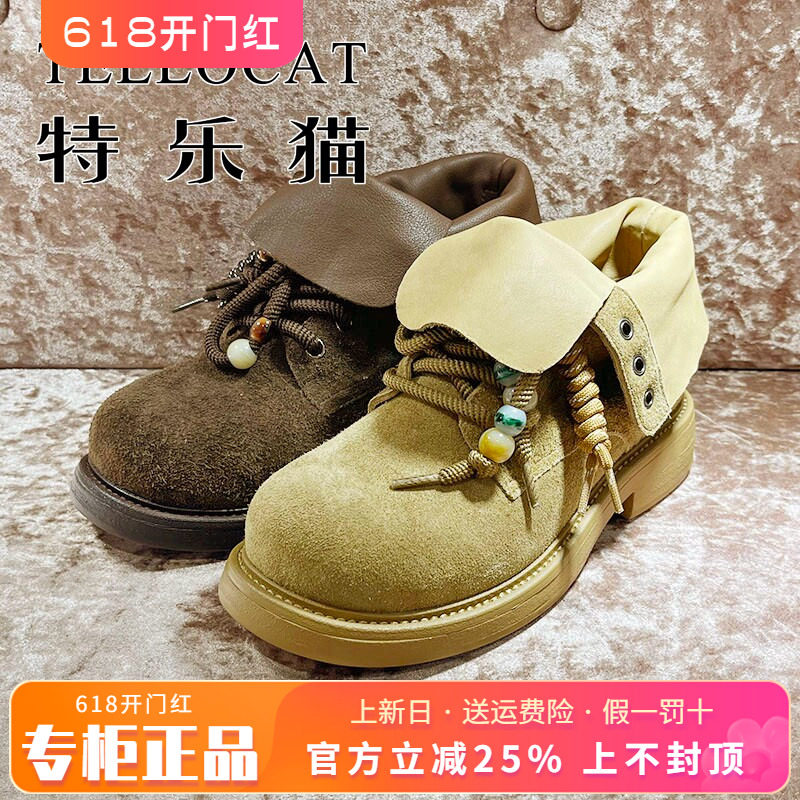 正品特乐猫女鞋2025秋新款中跟牛皮户外马丁靴短靴TSS53D25702