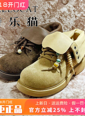 正品特乐猫女鞋2025秋新款中跟牛皮户外马丁靴短靴TSS53D25702