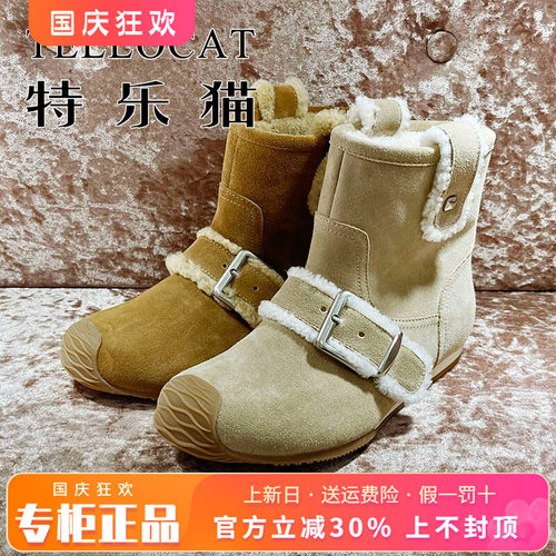 正品TELLOCAT特乐猫2025冬新款牛皮真毛里厚底雪地靴TWW53M0226M