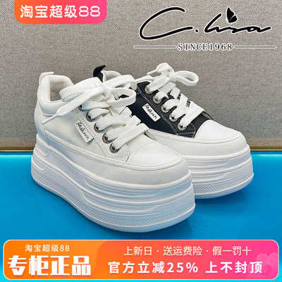 正品康妮丽莎女鞋2025秋款厚底舒适运动鞋休闲鞋CTW53S88025