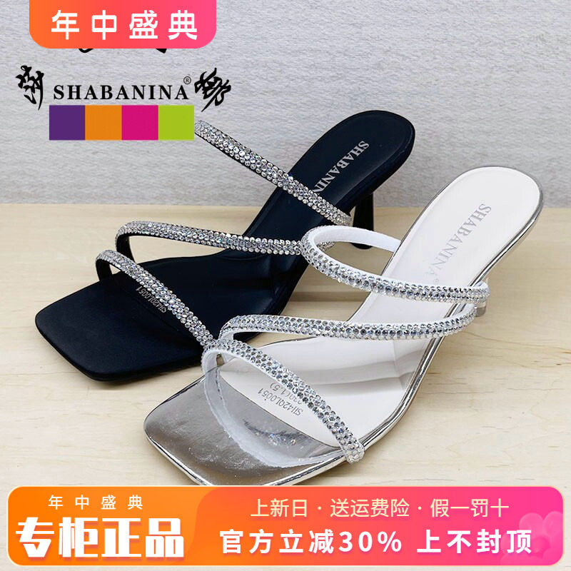 正品莎巴妮娜女鞋热销夏新款高跟细跟水钻露趾凉拖鞋SH42QL0051