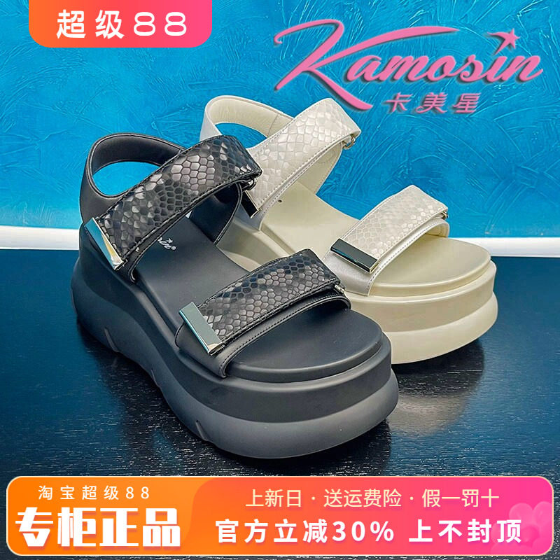 正品卡美星Ah女鞋2025夏季新款休闲厚底个性舒适凉鞋KDD52L55207