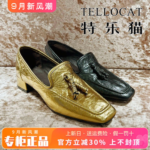 正品TELLOCAT特乐猫女鞋2026秋季方头粗跟中跟单鞋TST63G11013