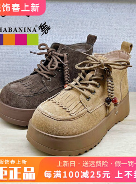 正品莎巴妮娜女鞋2025冬新款头松糕底系带舒适高帮鞋SH25DX272