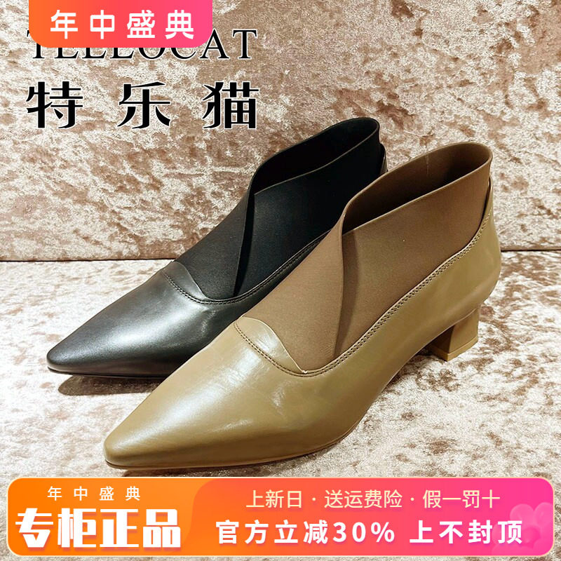 真皮TELLOCAT/特乐猫TTL33S03022