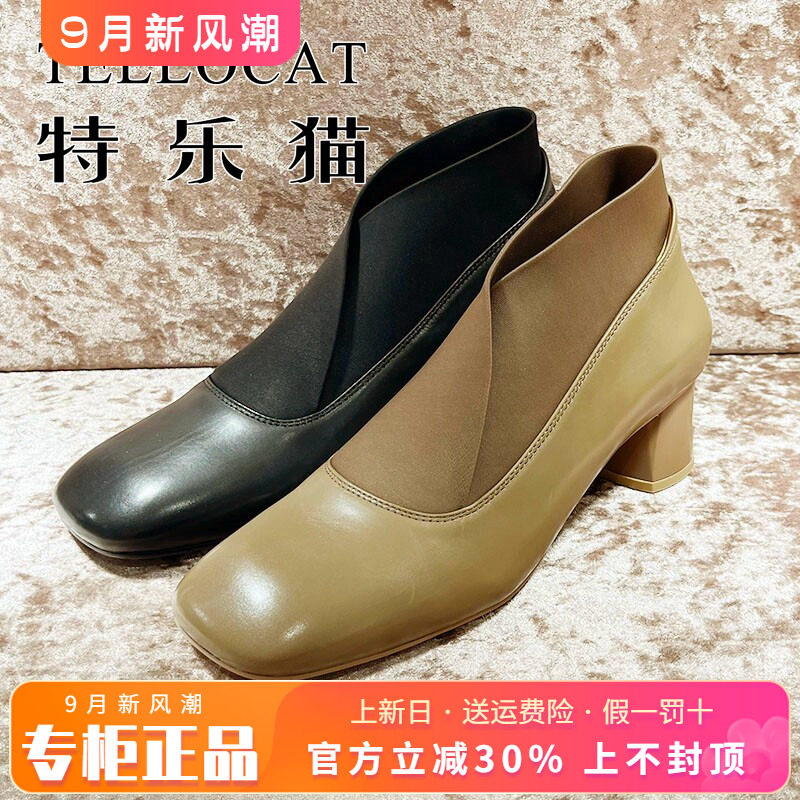 中跟单鞋女鞋TELLOCAT/特乐猫