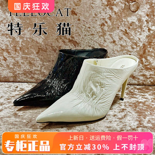 专柜正品特乐猫女鞋2026春新款尖头后空细跟高跟单鞋THC61K92301