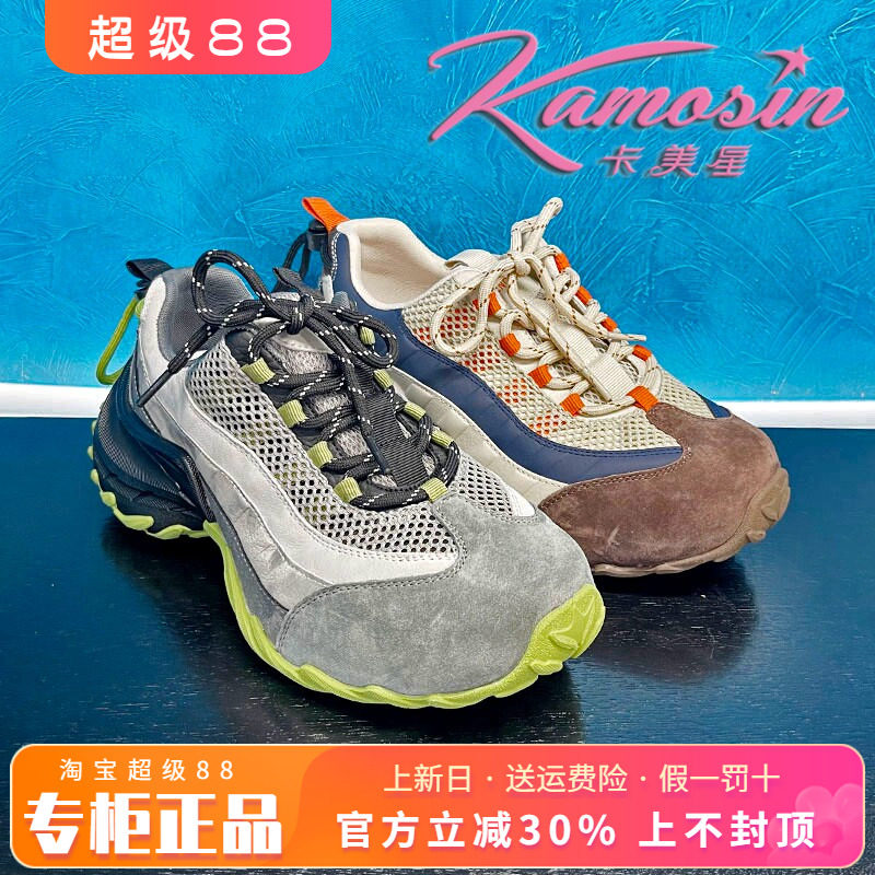 正品卡美星女鞋2026秋新款休闲个性厚底老爹鞋单鞋KXY63S80601