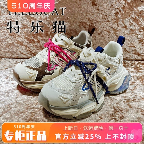正品TELLOCAT特乐猫女鞋2026春新款厚底系带圆头单鞋TJY61S09901