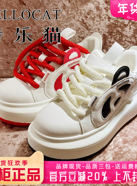 正品TELLOCAT特乐猫女鞋热销春季系带运动厚底板鞋TRU41S62802