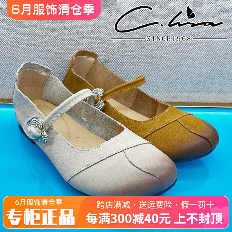 正品康妮丽莎女鞋2024春新款舒适圆头平底浅口鞋cql41c41075