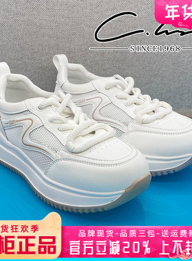 正品康妮丽莎女鞋2025夏款舒适透气运动鞋网面休闲鞋CYG52K23019
