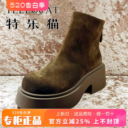 正品TELLOCAT特乐猫女靴热销秋新款粗跟中跟真皮短靴TDD43D50801