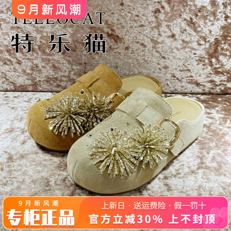 专柜正品特乐猫女鞋2026夏新款圆头后空厚底中跟单鞋TMD62K59016