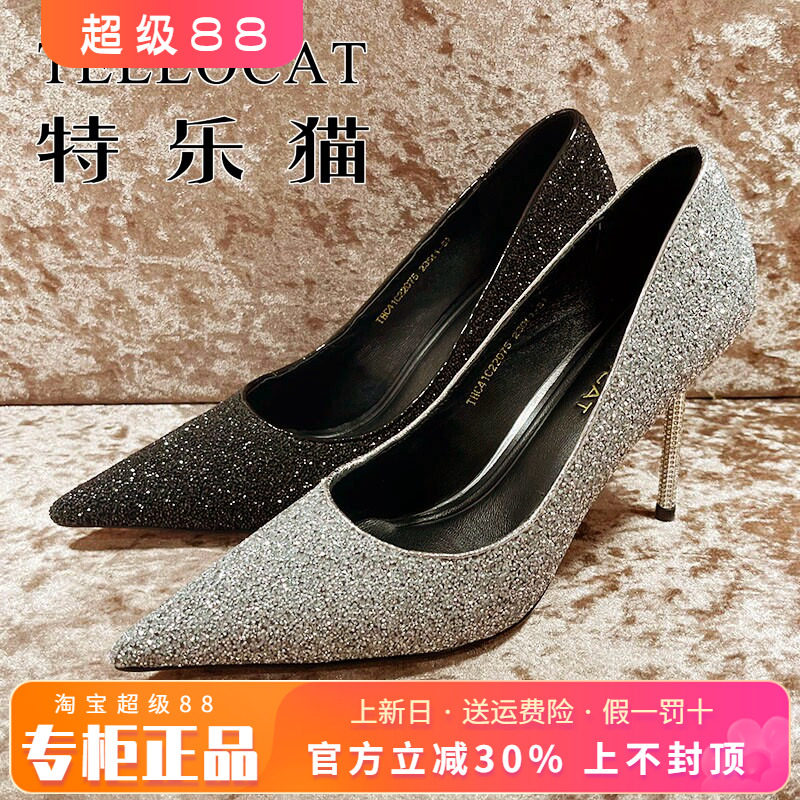 尖头女鞋TELLOCAT/特乐猫单鞋