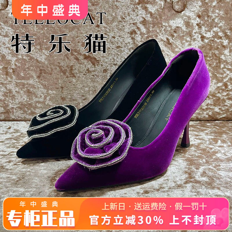 专柜正品特乐猫女鞋2025春新款个性细跟尖头高跟单鞋TOL51C82019