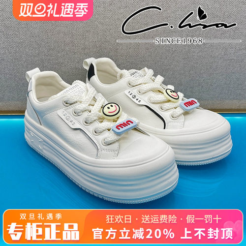 正品康妮丽莎女鞋2025春款厚底舒适运动鞋休闲鞋CBB51S11203