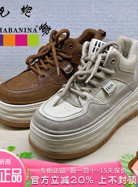 正品莎巴妮娜女鞋热销冬新款头松糕鞋系带牛皮高帮鞋SH44DX972-R