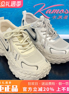 正品卡美星女鞋热销夏季款新老爹鞋休闲冲透气厚底鞋KHP42S11202