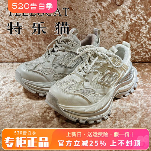 正品TELLOCAT特乐猫女鞋2025春季透气舒适系带老爹鞋TMM51S9020C
