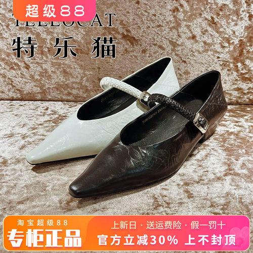 专柜正品特乐猫女鞋2026春新款个性绑带尖头中跟单鞋TGH61C20101