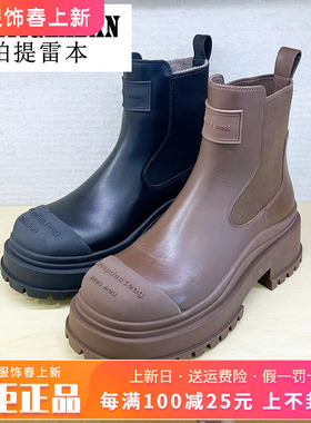 正品帕提雷本女鞋促销冬新款舒适中跟切尔西个性短靴PT34DX861-R