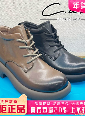 正品康妮丽莎女鞋热销冬季新款牛皮圆头舒适厚底短靴CZM43D61203