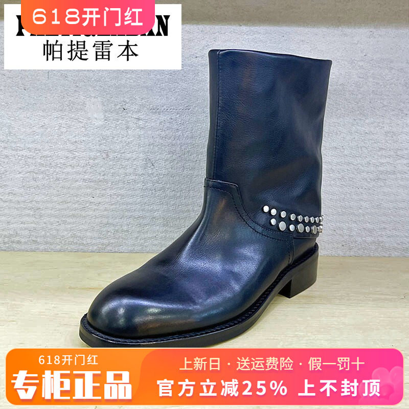 正品帕提雷本女鞋2025冬新款中跟舒适圆头牛皮套脚短靴PT25DX706