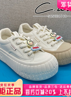 正品康妮丽莎女鞋2025春款厚底舒适运动鞋休闲鞋CBB51S22206