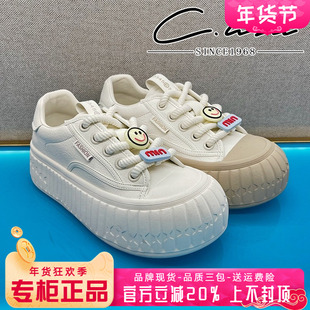 正品康妮丽莎女鞋2025春款厚底舒适运动鞋休闲鞋CBB51S22206