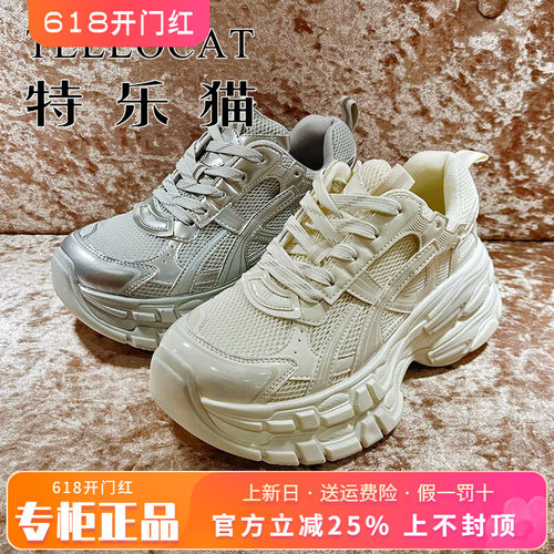 正品TELLOCAT特乐猫女鞋2026春新款厚底系带圆头单鞋TTX61S25052
