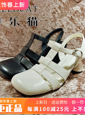专柜正品特乐猫女鞋2026春新款圆头后空中粗跟单鞋TTM61L65040