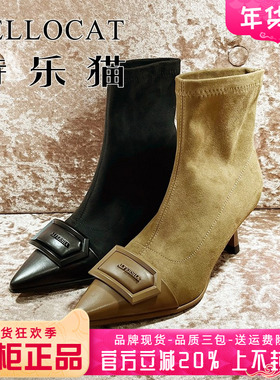 正品TELLOCAT特乐猫女靴促销秋新款高细跟尖头短靴THD33D11602