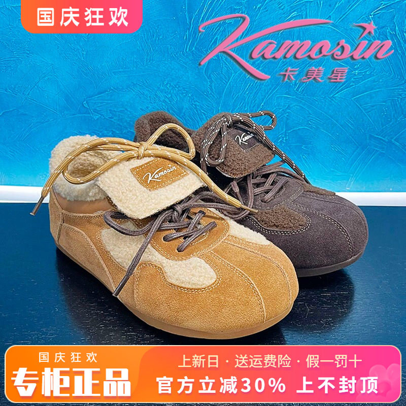 正品卡美星女鞋2025冬新款舒适时尚低跟老爹鞋高帮鞋KTJ54R25012