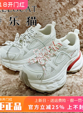 正品TELLOCAT特乐猫女鞋2026夏季新透气圆头老爹鞋THP62S03223