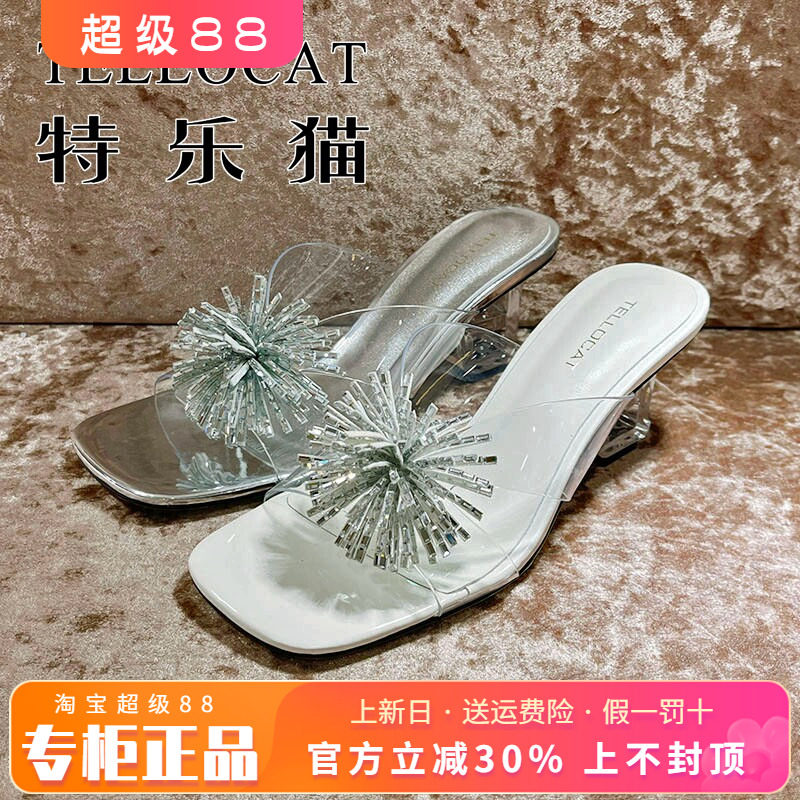 专柜正品特乐猫女鞋2026夏新款时尚高跟粗跟凉鞋凉拖TTM62L2009A