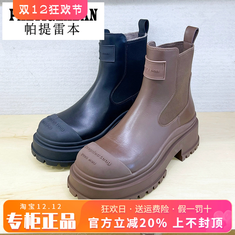 切尔西圆头女靴中跟短靴帕提雷本