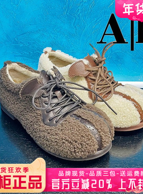 正品Ah女鞋2025秋新款平底系带加绒羊毛棉女鞋AAJ53S63301
