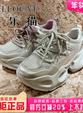 正品TELLOCAT特乐猫女鞋2025夏季透气舒适系带老爹鞋TZC52K95205