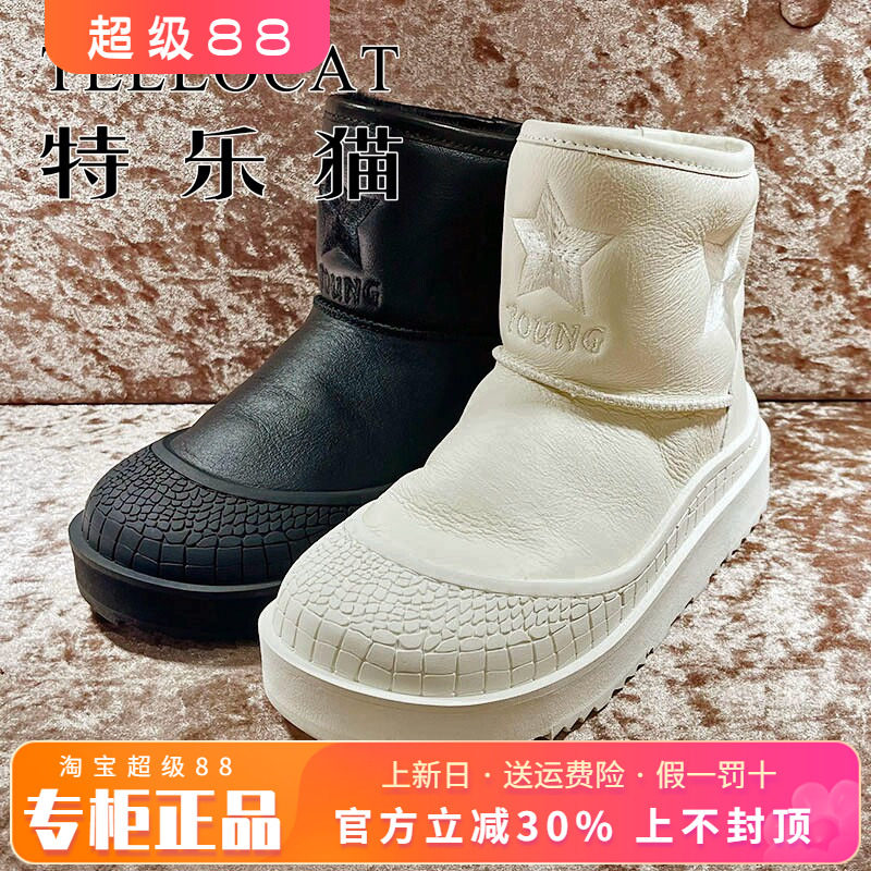 真毛加厚雪地靴TELLOCAT/特乐猫