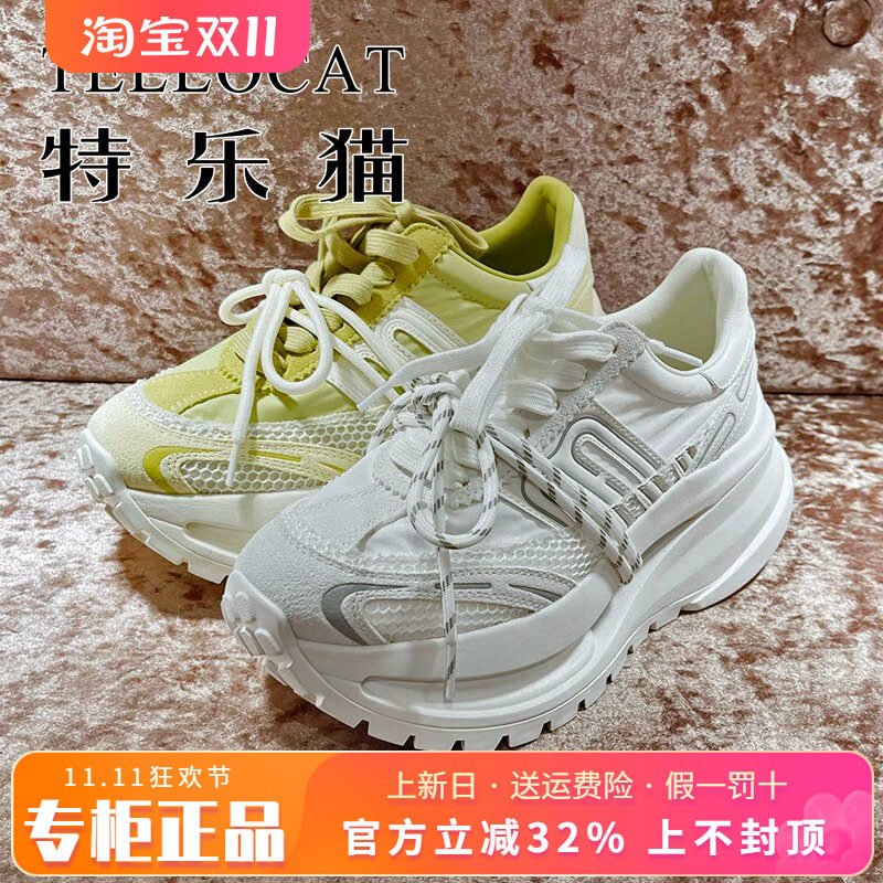 正品TELLOCAT特乐猫女鞋2026春新款厚底系带圆头单鞋TXX61S53A02