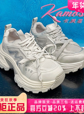 正品卡美星女鞋2025春季款新老爹鞋时尚舒适厚底鞋KJM51S89909