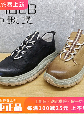 专柜正品帅歌堡男鞋促销秋季新款时尚舒适休闲板鞋GDW23P1653A