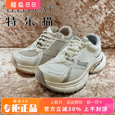 正品TELLOCAT特乐猫女鞋2025春季透气舒适系带老爹鞋TXY51SC0501