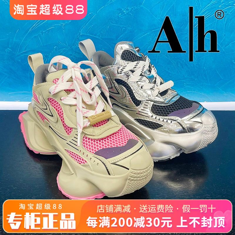 厚底老爹鞋圆头女鞋AH运动休闲鞋