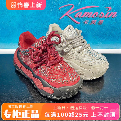 正品卡美星女鞋2025春季款新老爹鞋时尚舒适厚底鞋KLM51S5876A