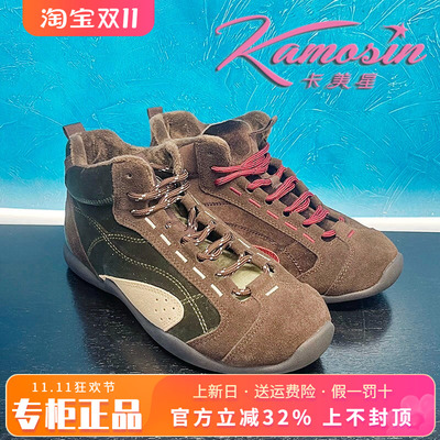 正品卡美星女鞋2026冬新款休闲个性厚底老爹鞋单鞋KSG64R12015