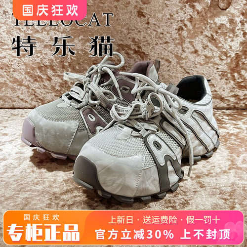 正品TELLOCAT特乐猫女鞋2026春新款厚底系带圆头单鞋TGF61S80601